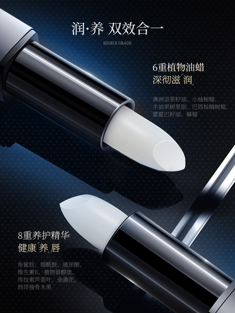 Men's special lubricant colorless moisturizing moisturizing autumn and winter anti-dry cracking of the skin oil mouth senior boys