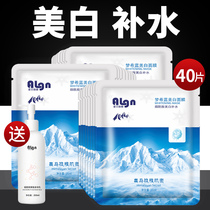 Mens special niacinamide mask post water replenishing moisturizing and whitening to yellowish fading and acne-removing and anti-plaque universal