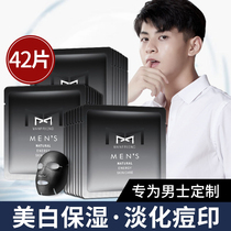 Men Face Mask Whitening Water Replenishing Control Oil Moisturizing Brightening Cream Color Fading Pimple Pimple Pimple Pimple Pimple Pimple Pimple
