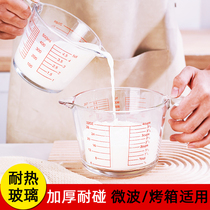 Amber Glass Measuring Cup Household Food-grade With Large Temperature Beating Egg Cup Baking Instruction Cup Milk Cup