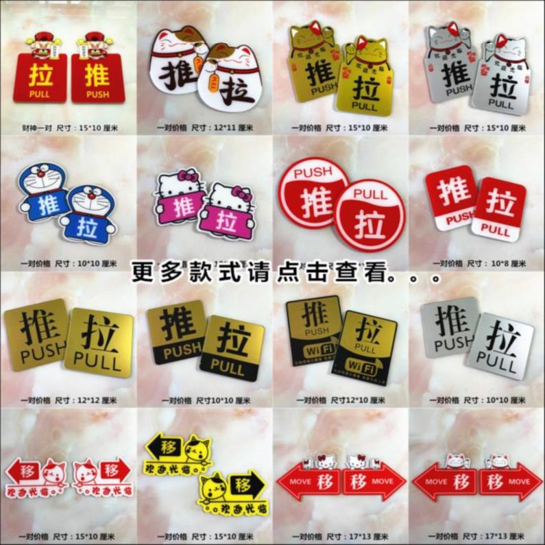 Point to logo Bag House Women's Clothing points to the Cards Dining Room Unit Arrows Ramen Sticker Guide Studio Interior