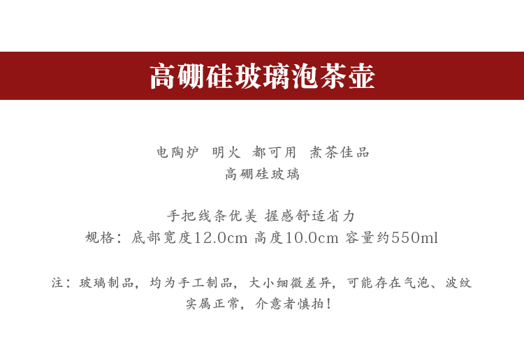 Flower pot glass teapot cooked tea ware hammer thickening high - temperature household small filter can TaoLu heating electricity