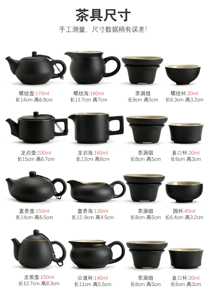 Get in | sharply Shi Gan mercifully disk storage ground ceramic kung fu tea set a complete set of tea home square