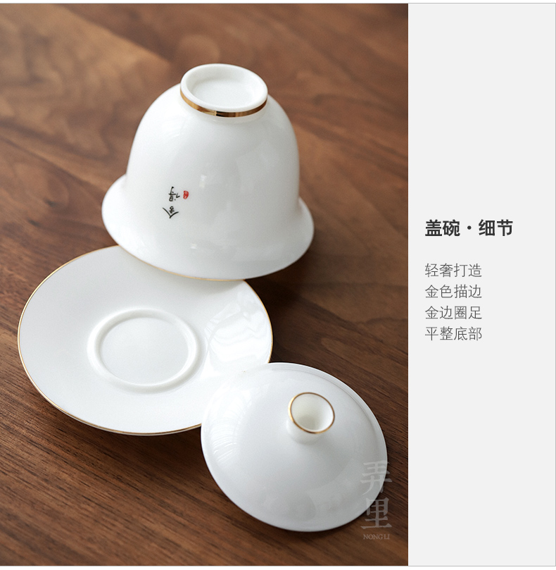 Lane | in dehua white porcelain kung fu tea set suit Japanese household contracted tureen teapot cup of a complete set of gift boxes