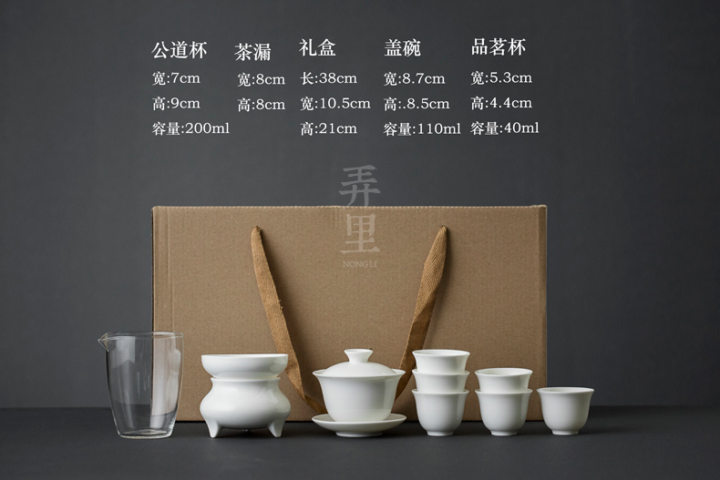 The Get | white porcelain tea set in the household contracted fair keller ceramic teapot teacup tureen box of a complete set of kung fu