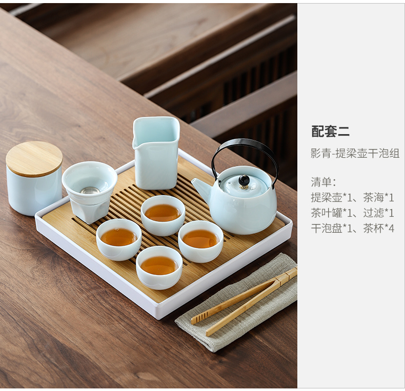 The Get | Japanese kung fu tea set in the household contracted and I tea zen ceramic teapot teacup tea tray