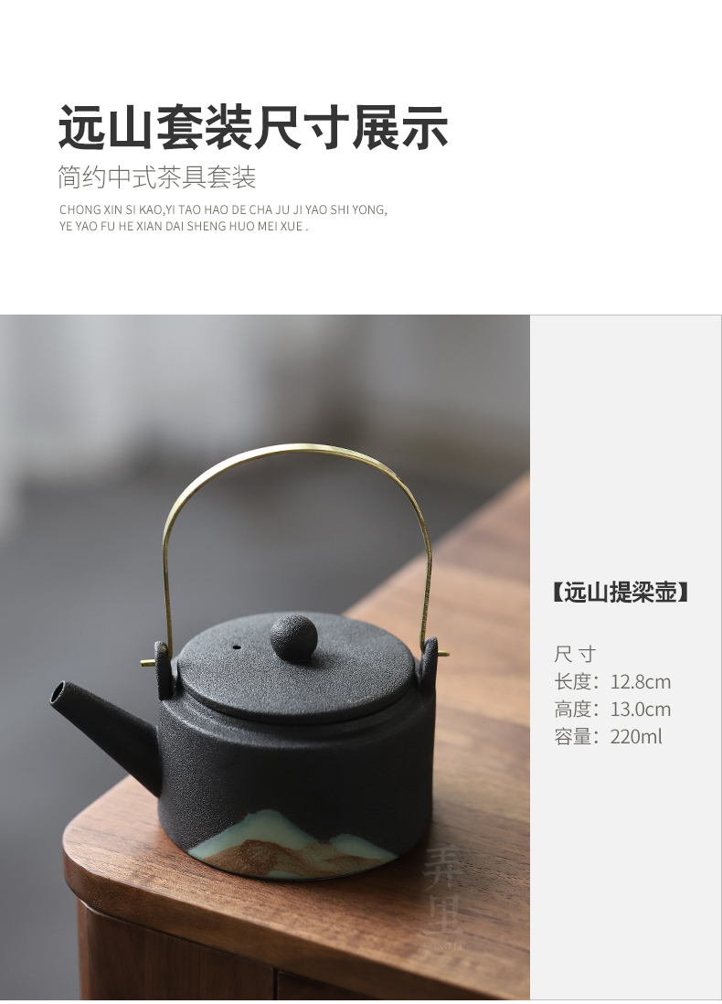 The Get | Japanese zen kung fu tea set office in contracted sharply Shi Gan mercifully tray table side of black pottery pot