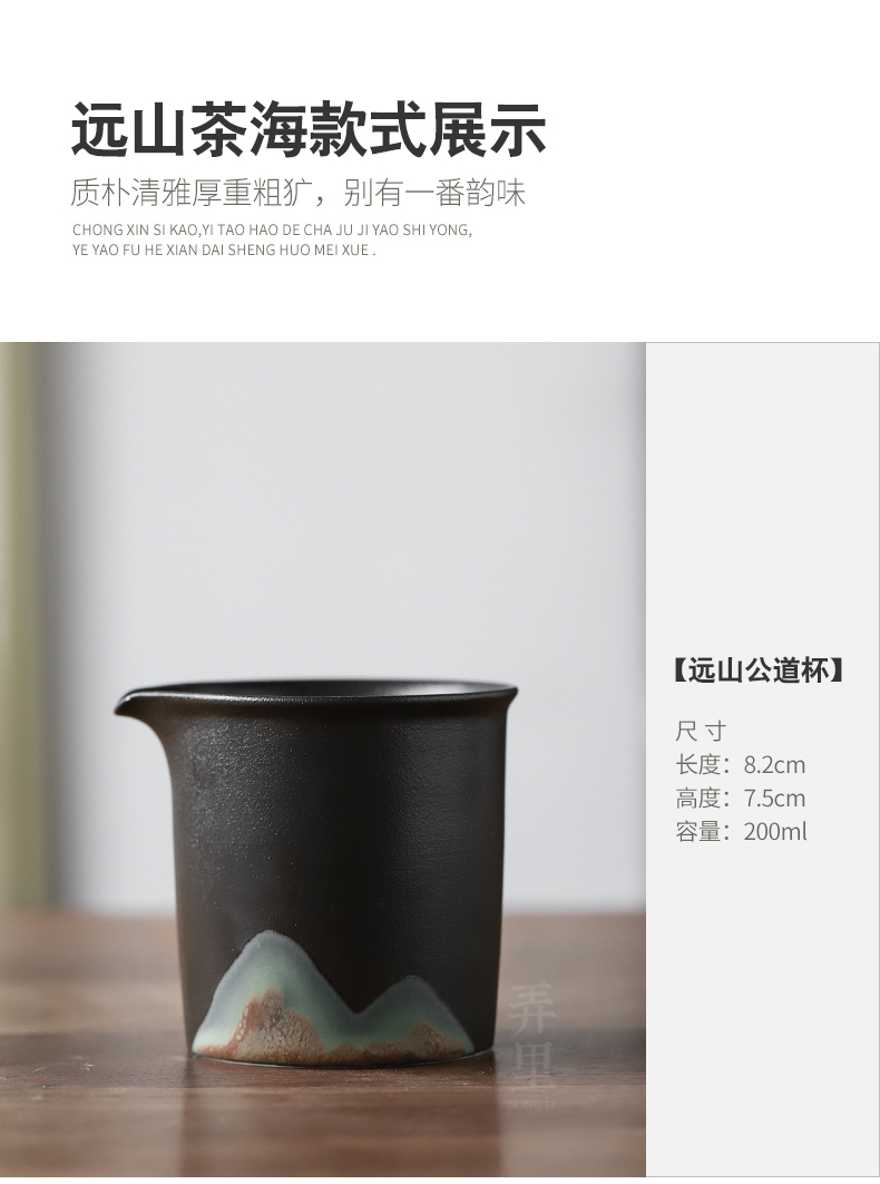 Get fair | Japanese coarse pottery cup points in tea sets accessories kung fu tea is tea sea glaze color up household