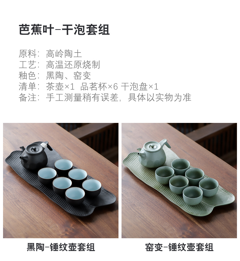 Figure in Japanese kung fu tea set suit household contracted and I ceramic coarse pottery teapot teacup office tea zen