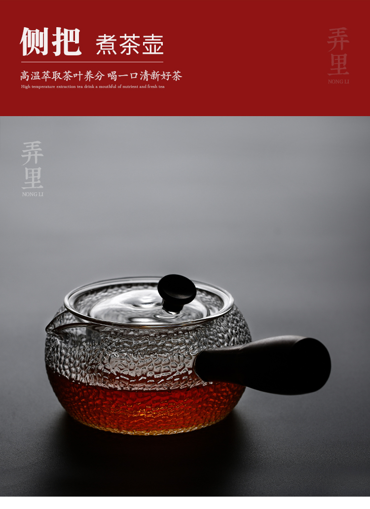 The Heat - resistant glass filter side boil electric TaoLu teapot tea ware hammer high - temperature kung fu tea set