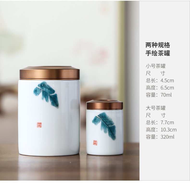 Travel small portable mini metal ceramic tea caddy fixings storehouse hand - made seal pot of tea packaging gift box customization