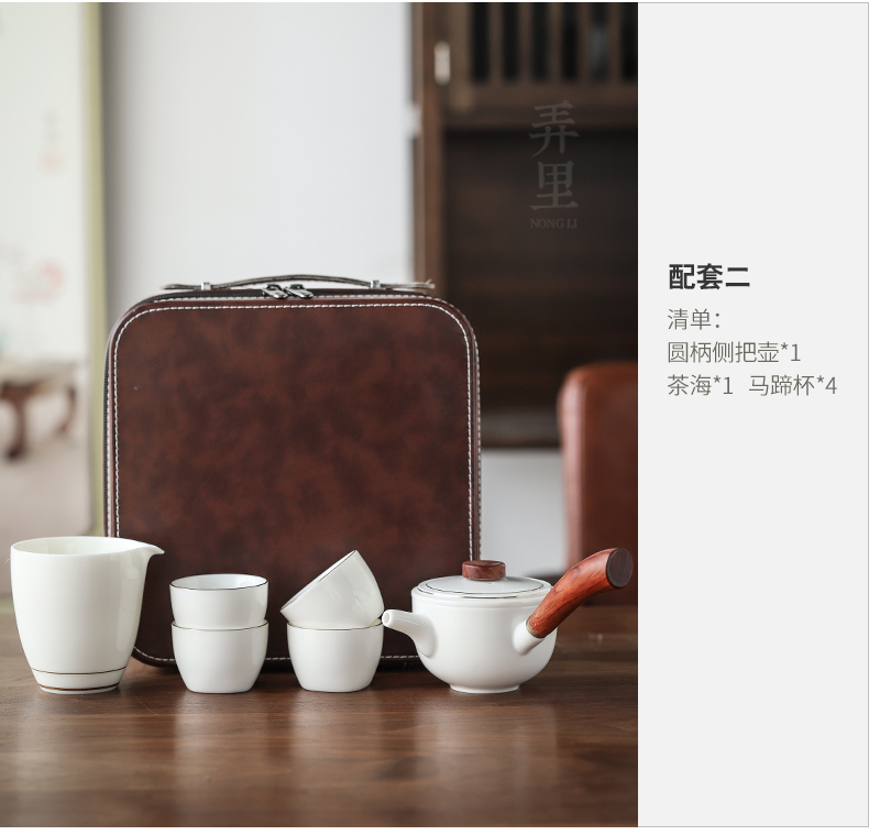 Travel lane | in dehua white porcelain tea set kung fu tea set contracted portable home side put the pot of tea custom log