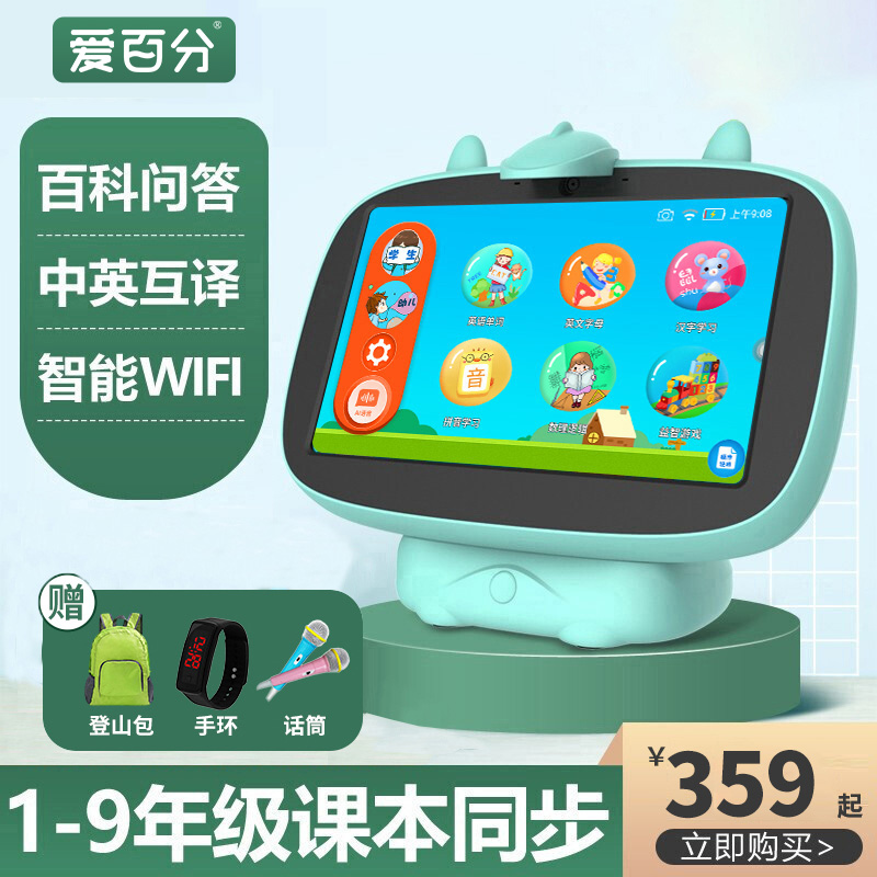 Love Percentiles Children Early Education Intelligent Robot Girls Toys Early Education Stories Learning Machine Puzzle Baby Spot Readyter