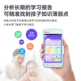 Плеер, обучающая машина для школьников для прослушивания и чтения, английский