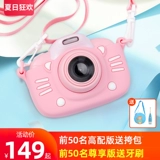 Цифровая игрушка, камера, сенсорный экран, подарок на день рождения