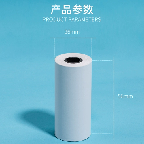 Детская камера Выделенная тепловая печатная бумага неправильная печать машины для печати бумаги