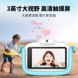 Цифровая игрушка, камера, сенсорный экран, подарок на день рождения