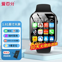 Версия Android Black [1.8 -INCH с большим экраном WeChat | QQ может быть отключен] S98