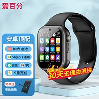 Верх с черным [увеличить батарею QQ WeChat Douyin App Download] A90