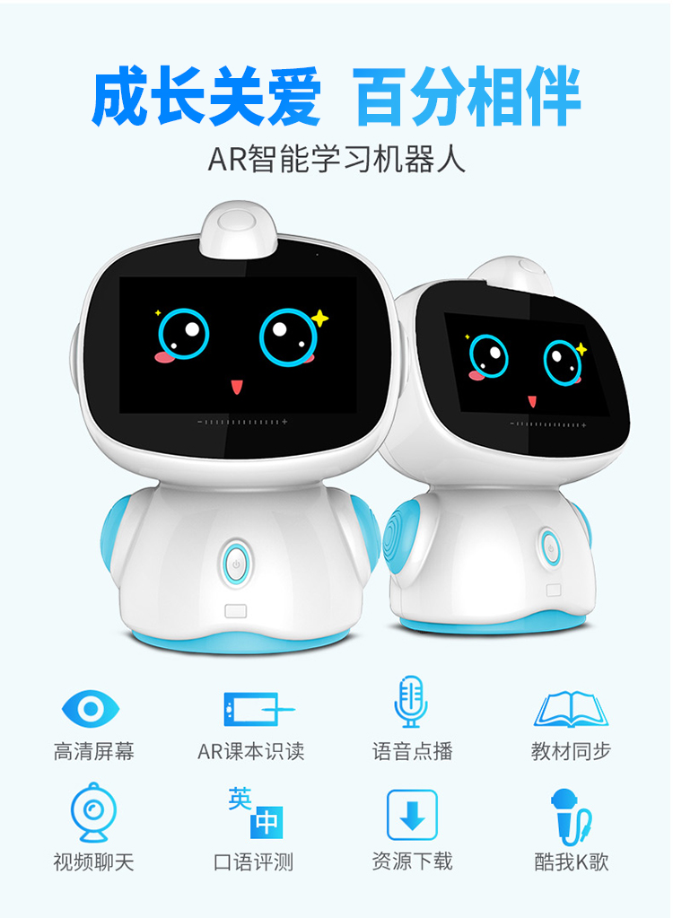 Trẻ em câu đố giáo dục sớm robot thông minh đồng hành đồ chơi giọng nói điểm học máy đọc màn hình cảm ứng wifi - Đồ chơi giáo dục sớm / robot robot đối thoại cho bé