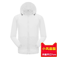 Белый стиль 2 маленькая версия фанатов (открытие 7 см)