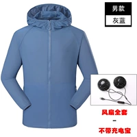 Серый синий мужской издание (два поклонника без зарядки сокровищ)