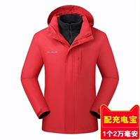 Красный (с 20 000 миа взимает сокровища)