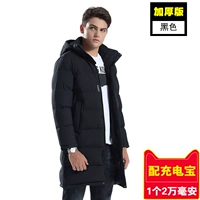 Черный (с 20 000 мвей, заряжающих сокровища)