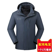 Серый (с 20 000 мвей, заряжающих сокровища)