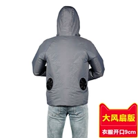 Grey Style 1 Big Fan Version (открытие 9см)