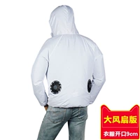 Белый стиль 1 большая фанатская версия (открытие 9 см)