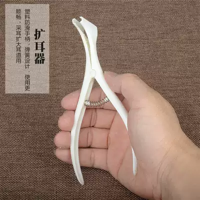 Xiaoyao Wang professional ear picking tool matching ear expander ear expanding ear cleaner 4b8aTWJZOE