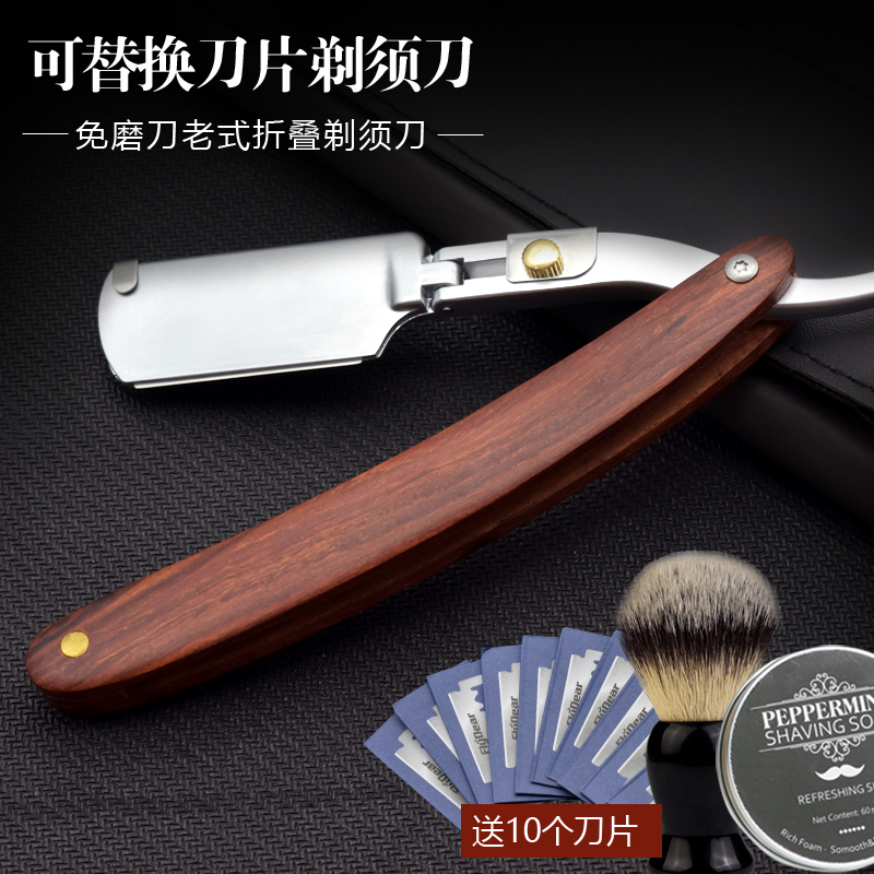 Old-Fashioned Razor Manual Shaving Tool for Grooming and Trimming Beard, Shaving Head, Magic Tool for Men and Women, Shaving Face and Beard Blade