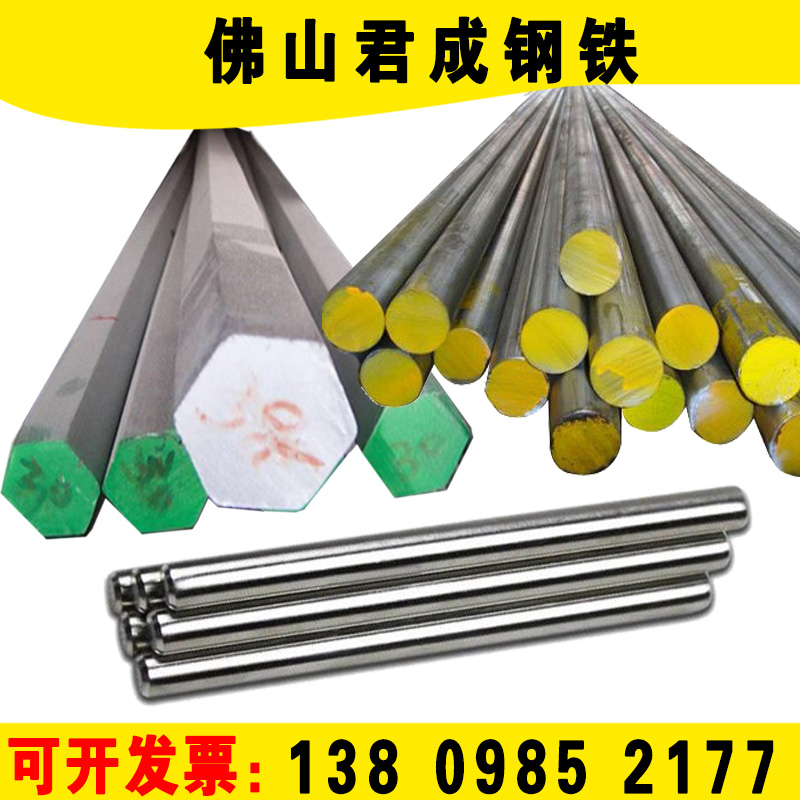 Galvanized round steel 304 stainless steel flat steel round rod steel rod cold drawn square steel flat iron 201 light round iron rod solid square rod