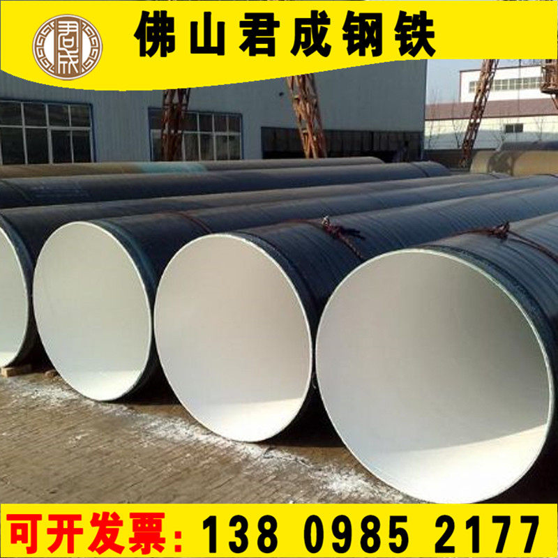Large-diameter 3pe anti-corrosion steel pipe seamless pipe with reinforced spiral insulation pipe for gas petrochemical transportation