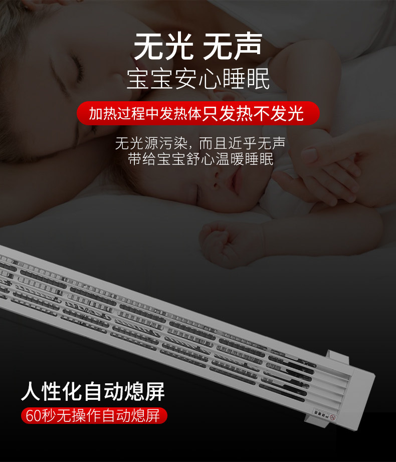 斯凯沃夫 智能变频 踢脚线电暖气 5-45℃控温 2200W 图5