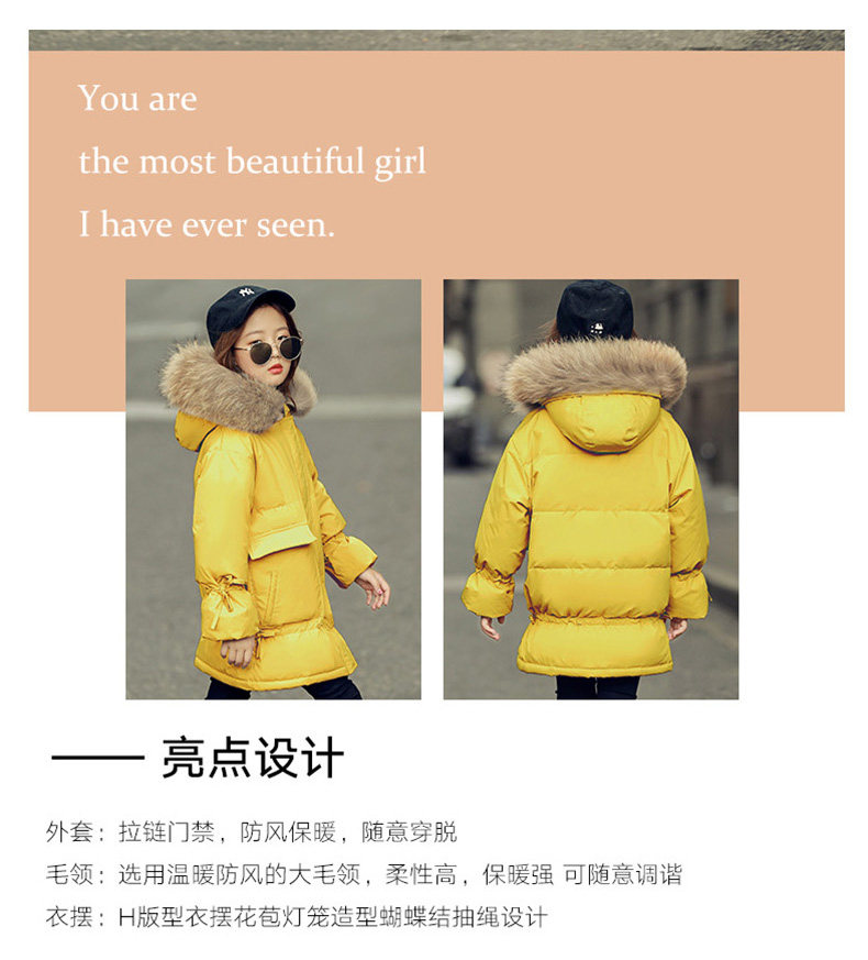 高梵 儿童 貂毛大领 90白鸭绒羽绒服 图3