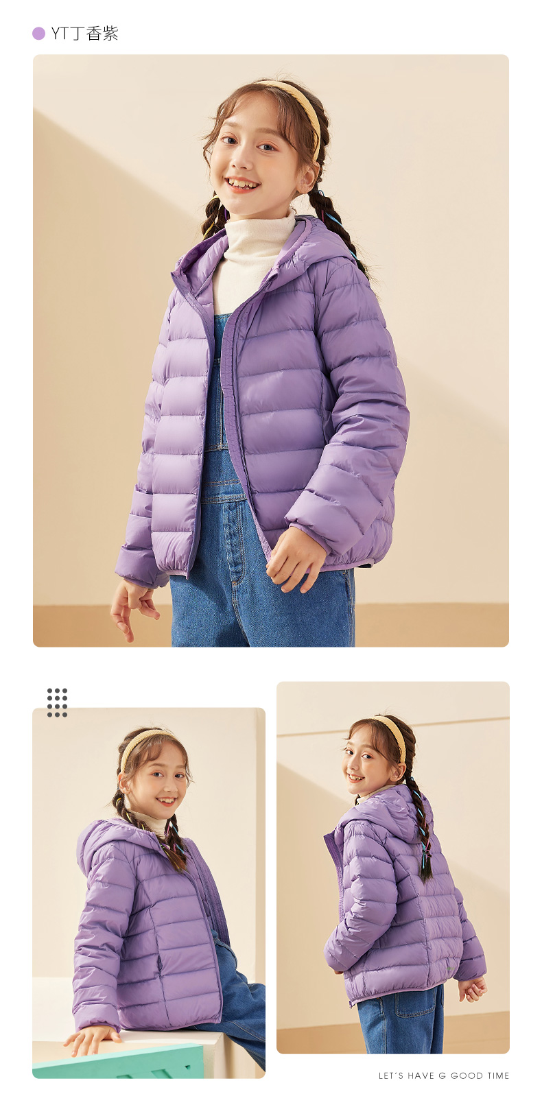 高梵 儿童 90白鸭绒 轻薄羽绒服 图12
