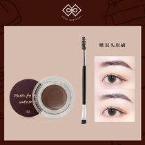 Her plain tasu fog waterproof eyebrow cream is not easy to decolorize waterproof eyebrow rubber eyebrow pencil natural lasting female novice