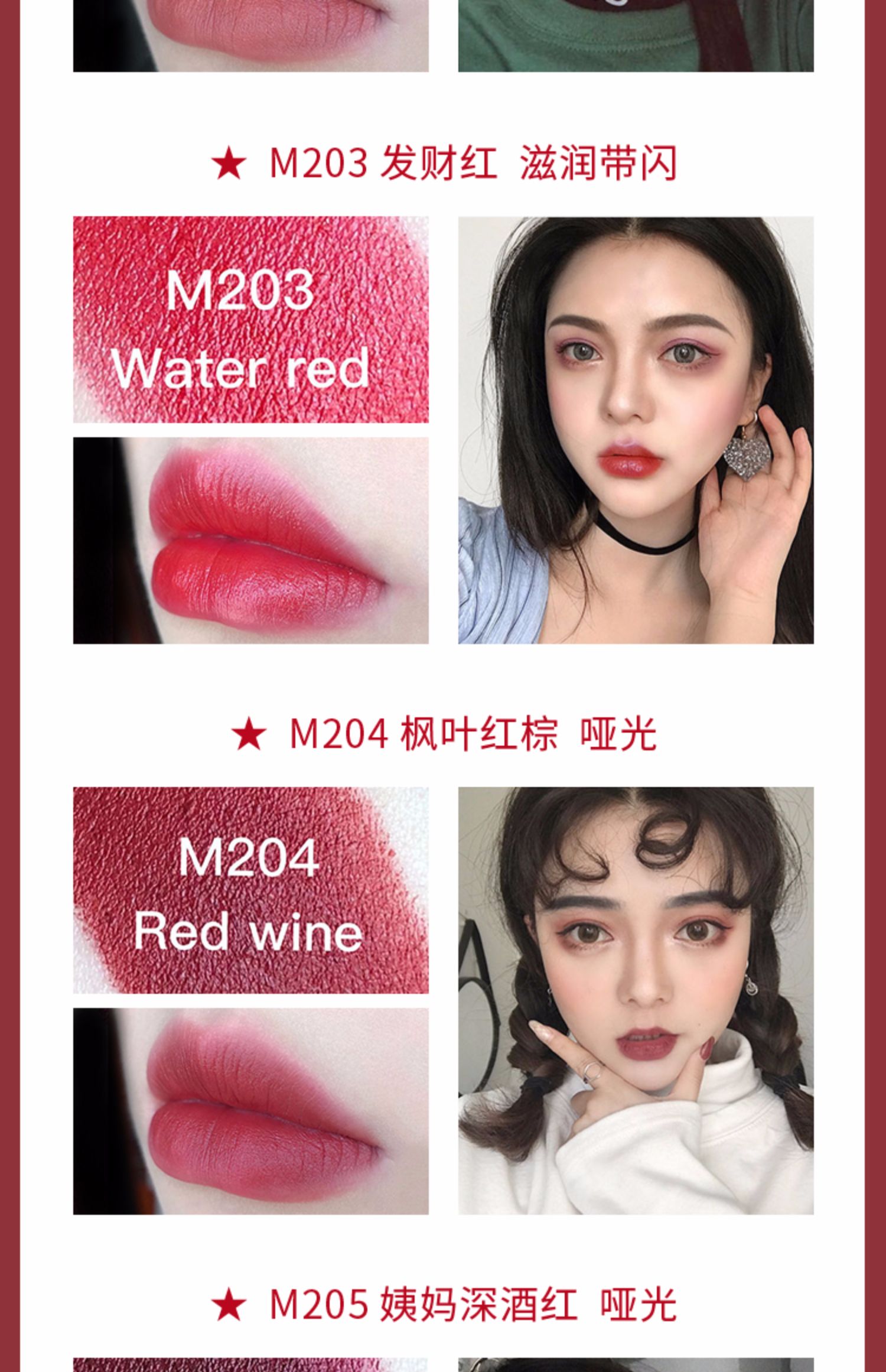 Son môi cô dâu nhung mờ Pumpkin Dirty Orange Rose Bean Paste Pear Brick Red Currant Aunt Lipstick - Son môi black rouge a31