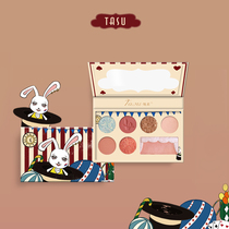 Her plain tasu eight-color eye shadow plate ins Super fire parity student blush high-disc milk tea earth color peach