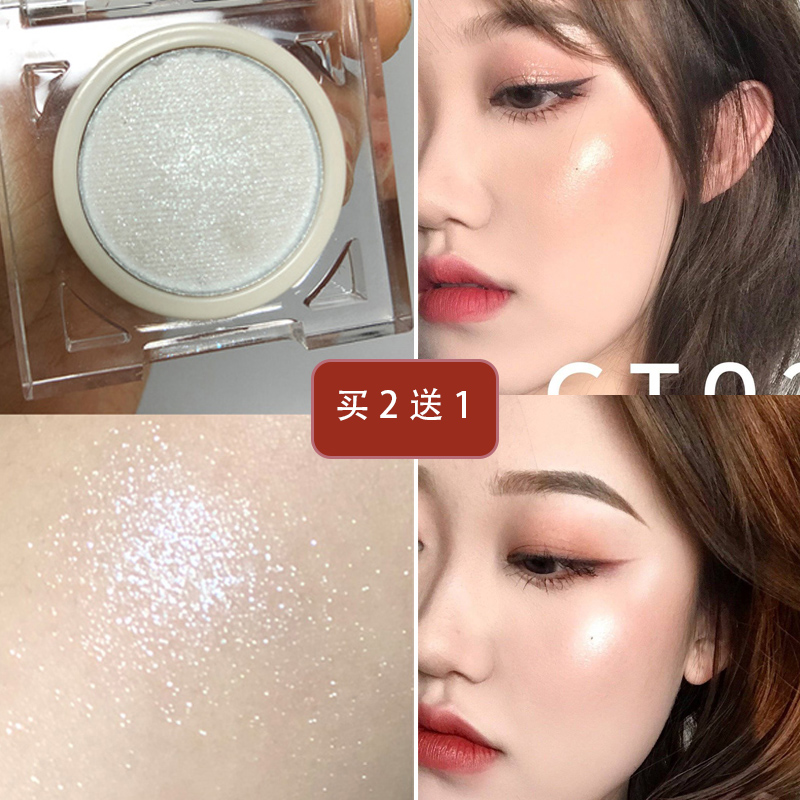 She plain crystal diamond High-gloss soft bullet broken diamond Big flash repair brightening high-gloss water-gloss blush eye shadow