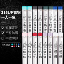 316 stainless steel chopsticks family 2021 new home high-grade one person chopsticks 304 anti-slip anti-mold high temperature