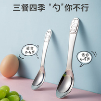 304 stainless steel spoon children eat baby home spoon spoon spoon small soup spoon creative spoon deepened