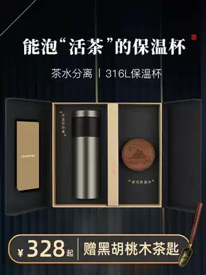 Thermal Cup Cup men men tea water separation tea cup office personal special men High Grade 316 stainless steel