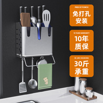 304 stainless steel knife holder chopsticks tube integrated shelf household chopsticks bucket cage basket wall-mounted drain storage box