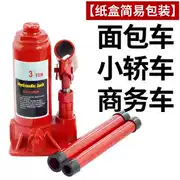 730 Wending Hongguang S Damai jack xe đứng 2T3 tấn vàng hàng đầu công cụ thay thế lốp xe Baojun Auto thủy lực - Dụng cụ thủy lực / nâng