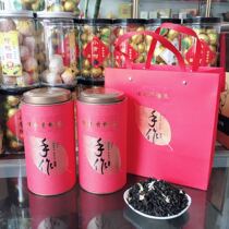 Bergamot Citron Tea Xiangyuan Tea Oolong Tea Fire Tea Throat Care Tea Health Bergamot Tea gift Box Set