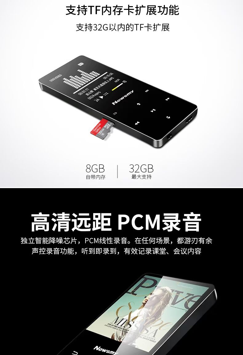 Newman A66 Sinh viên MP3 Cảm ứng siêu mỏng Trình phát nhạc Bluetooth Walkman Tìm hiểu Thẻ thể thao tiếng Anh máy nghe nhạc fiio