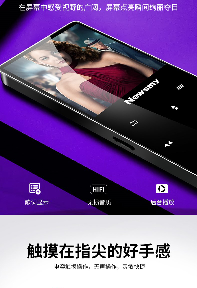 Newman A66 Sinh viên MP3 Cảm ứng siêu mỏng Trình phát nhạc Bluetooth Walkman Tìm hiểu Thẻ thể thao tiếng Anh máy nghe nhạc fiio